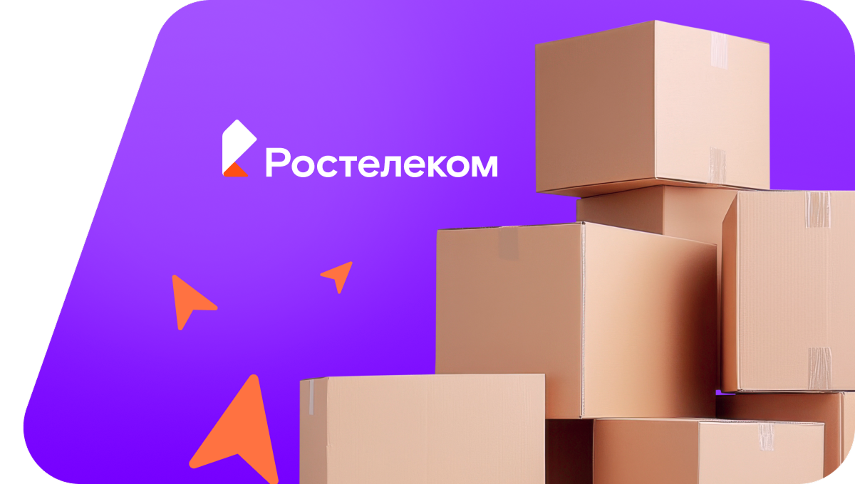 Переезд в новую квартирув&nbsp;деревня Новософиевка (Республика Башкортостан)